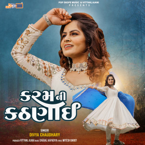 Listen to Karam Ni Kathnai song with lyrics from Divya Chaudhary
