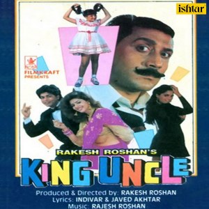 ดาวน์โหลดและฟังเพลง Parody พร้อมเนื้อเพลงจาก Rajesh Roshan