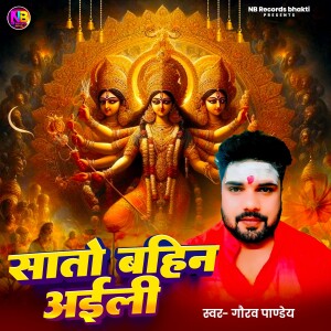 Album Sato Bahin Aili from 