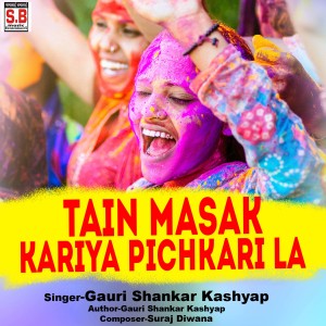 Dengarkan Tain Masak Kariya Pichkari La lagu dari Gauri Shankar Kashyap dengan lirik