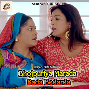 Listen to Jab Jab Piyawa Satata song with lyrics from Sunil Surila