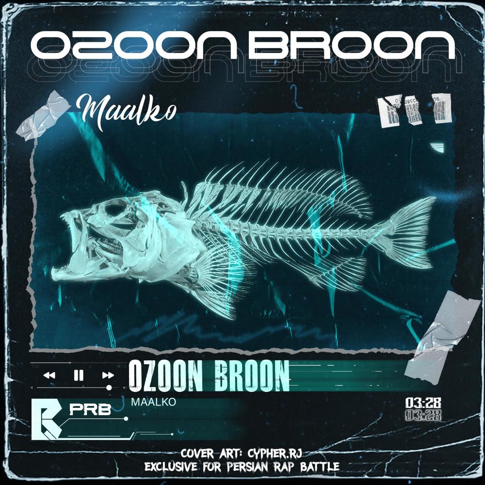 ozoon broon (feat. maalko) (Explicit)