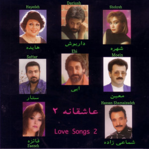 Listen to Keleed song with lyrics from Shohreh