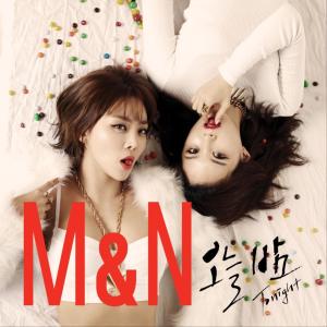 อัลบัม 오늘밤 ศิลปิน Narsha