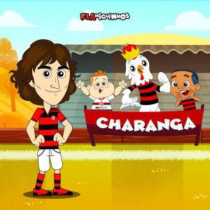 ดาวน์โหลดและฟังเพลง Sítio do Galinho พร้อมเนื้อเพลงจาก Flamiguinhos