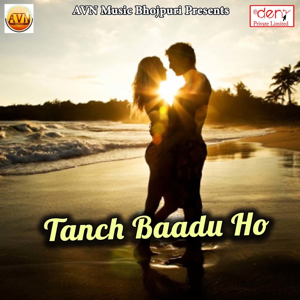 Baliya Me Choli Rangai