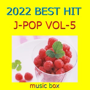 A Musical Box Rendition of 2022 J-Pop Best Collection Vol-5