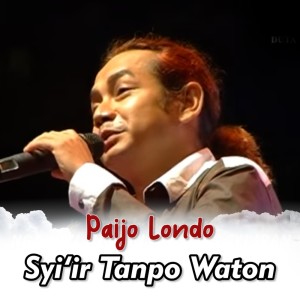 收聽Paijo Londo的Syi’ir Tanpo Waton (其他)歌詞歌曲