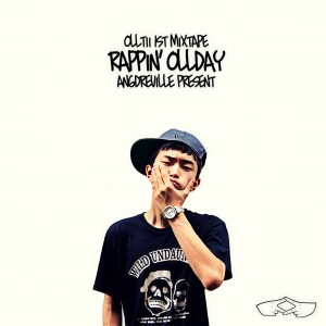 ดาวน์โหลดและฟังเพลง 외행성 พร้อมเนื้อเพลงจาก Olltii