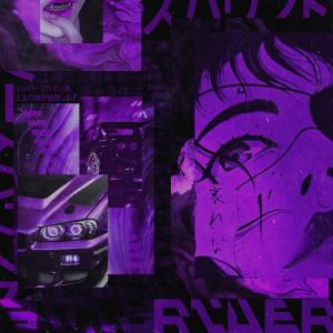 收聽shrxpnel的river歌詞歌曲