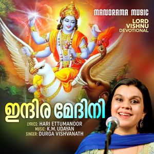 Album Indira Medini (Lord Vishnu Devotional Songs) from Durga Viswanath