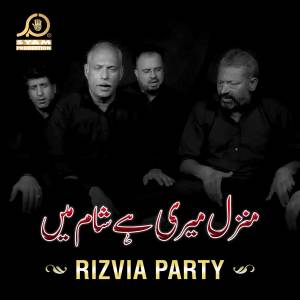 Album Manzil Meri Hai Shaam oleh Rizvia Party