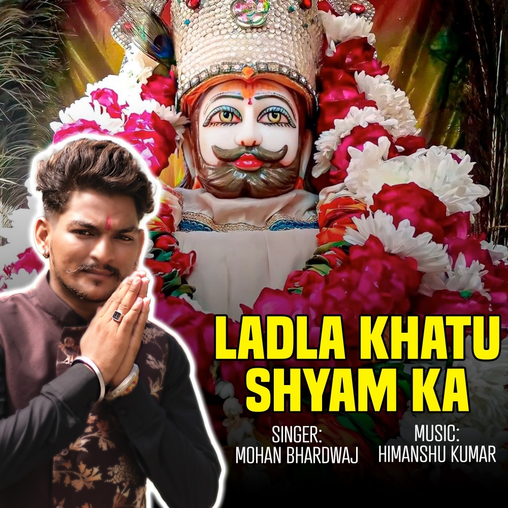 Ladla Khatu Shyam Ka