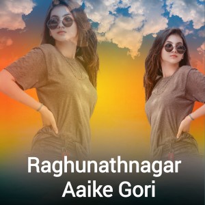 Listen to Raghunathnagar Aaike Gori song with lyrics from Mukesh Bharti