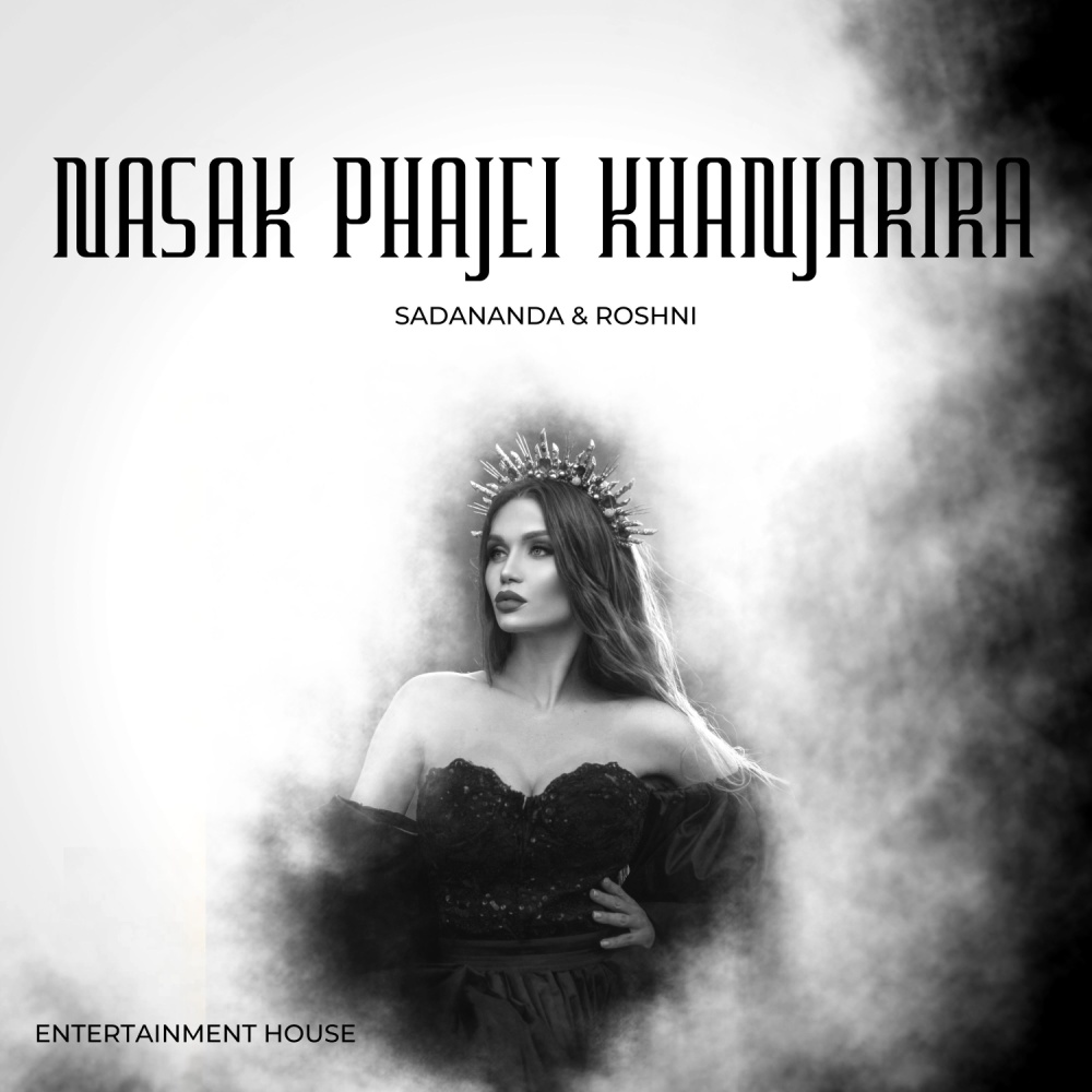 Nasak Phajei Khanjarira