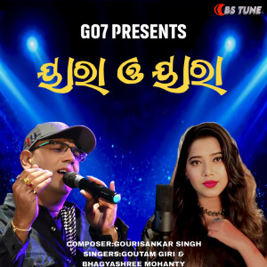 Listen to Yaara O Yaara song with lyrics from Goutam Giri