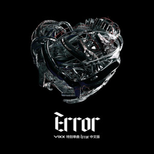收聽VIXX的Error (Instrumental)歌詞歌曲