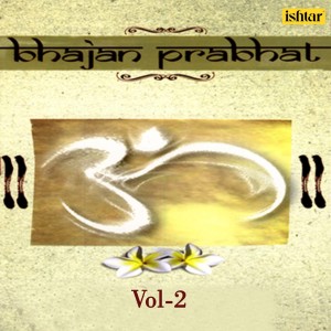 Listen to Bhajo Re Bhaiya song with lyrics from Jagjit Singh