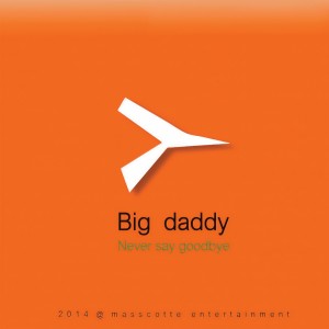 ดาวน์โหลดและฟังเพลง Never Say Goodbye พร้อมเนื้อเพลงจาก Big Daddy