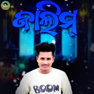 Listen to Zalim song with lyrics from sameer luha