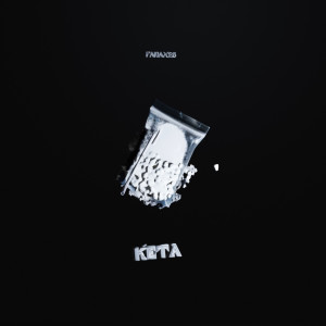 ดาวน์โหลดและฟังเพลง Keta พร้อมเนื้อเพลงจาก Fanax 23