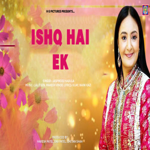 อัลบัม Ishq Hai Ek ศิลปิน Jaspinder Narula