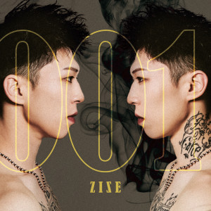 Listen to Make me want to cry (Instrumental) song with lyrics from ZISE