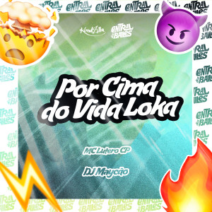 收聽DJ Maycao的Por Cima Do Vida Loka (Explicit)歌詞歌曲