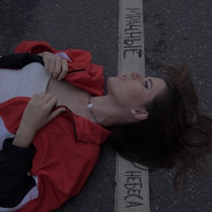 Album Мрачные небеса from Elvira T