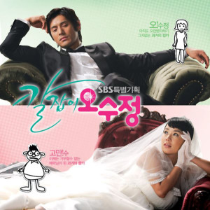 Dengarkan Wanted (inst.) lagu dari 그린 카카오 dengan lirik
