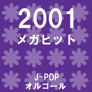 Orgel Sound J-Pop的專輯A Musical Box Rendition of Megahit 2001