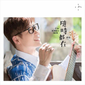 收听品冠的最美的问候(小V之歌)歌词歌曲