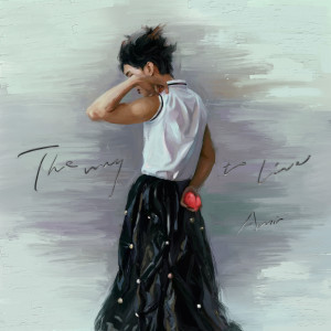 ดาวน์โหลดและฟังเพลง The way to live (我生活的方式) พร้อมเนื้อเพลงจาก 韩佩泉Amir