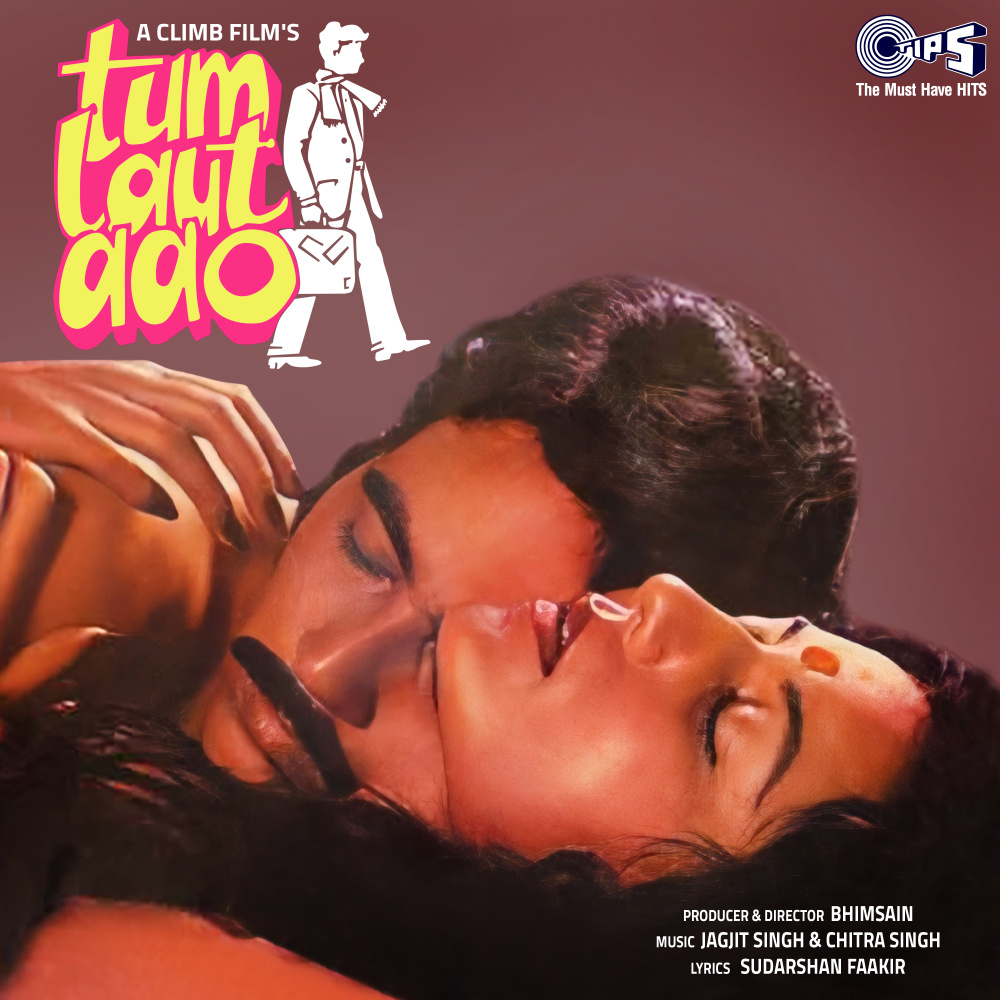 Zakhm Jo Aap Ki (Chitra Singh Version)
