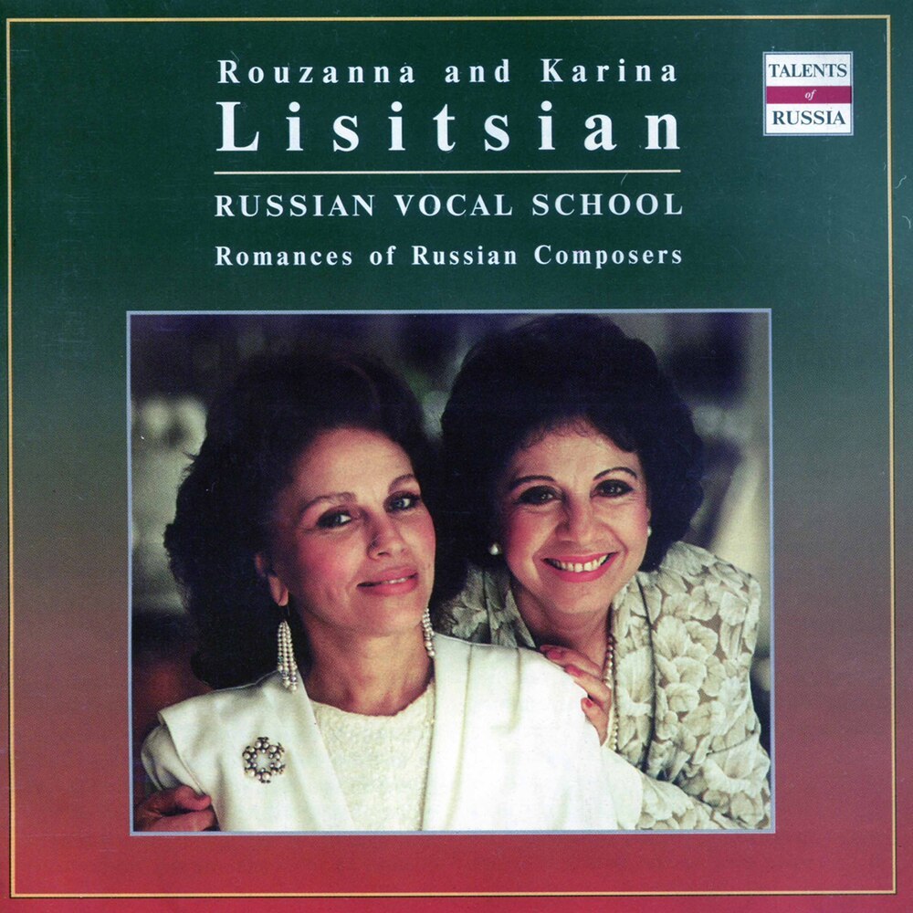 Eh, I'll Go to the River (Arr. V. Gorodovskaya for 2 Voices & Orchestra)