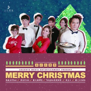 Listen to 最好的禮物 song with lyrics from 黄美珍