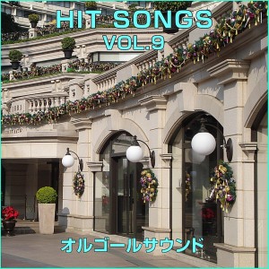 ดาวน์โหลดและฟังเพลง 366nichi (Music Box) พร้อมเนื้อเพลงจาก Orgel Sound J-Pop