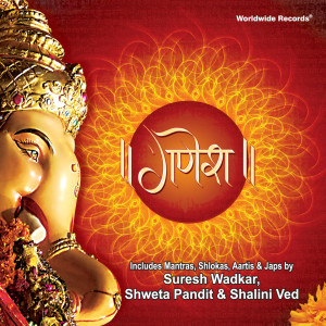 Album Ganesh from Shalini Ved