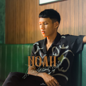 Listen to เธอไม่รัก เราควรพัก song with lyrics from NOAH