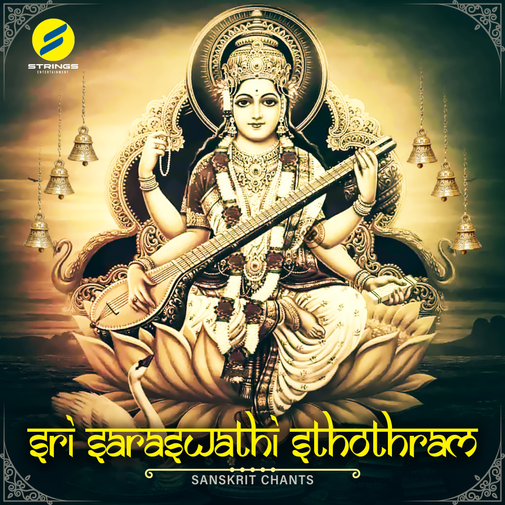Sri Saraswathi Sthothram