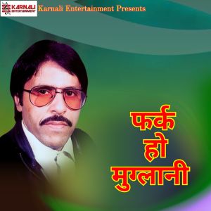 Listen to Farka Ho Muglani song with lyrics from Narendra Raj Regmi