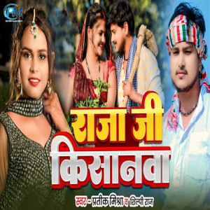 Album Raja Ji Kisanawa from 