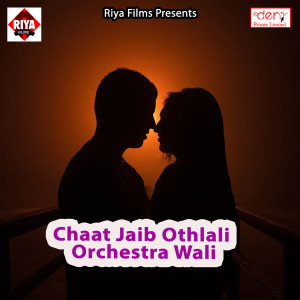 Listen to Jhula Jhule Saato Bahiniya song with lyrics from Shravan Kumar