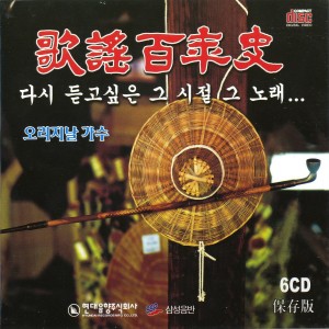 Listen to 행복의 일요일 행복의 일요일 song with lyrics from 송민도