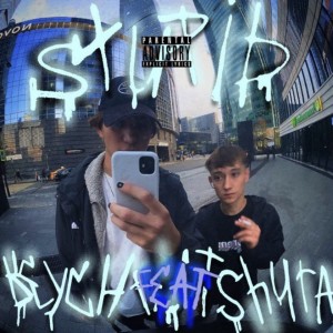 Dengarkan lagu stupid (Explicit) nyanyian Keych dengan lirik