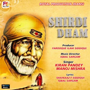 Album Shirdi Dham oleh Manoj Mishra