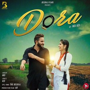 ดาวน์โหลดและฟังเพลง Dora พร้อมเนื้อเพลงจาก MD