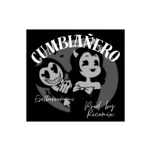 收聽Eselberremami的Cumbiañero (Explicit)歌詞歌曲