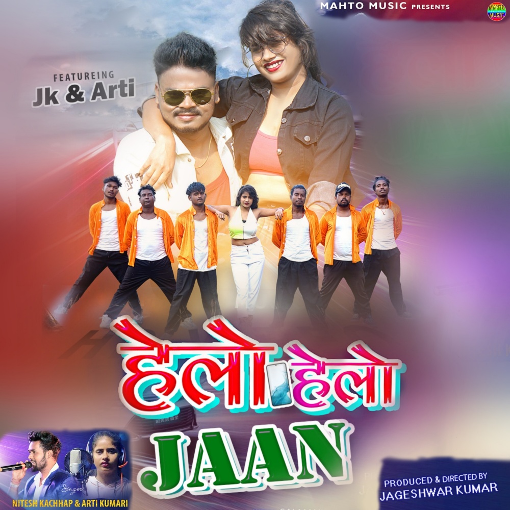 Hello Hello Jaan (Nagpuri)