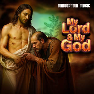 Iwan Fals & Various Artists的專輯My Lord & My God